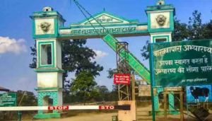   16 जून से  बारनवापारा अभयारण्य पर्यटकों के लिये रहेगा बंद