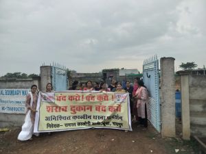   डूंडा में रिहायशी इलाके में शराब दुकान खोले जाने का विरोध 