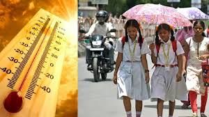  छत्तीसगढ़ में बढ़ते तापमान को देखते हुए स्कूलों के समय में हुआ परिवर्तन