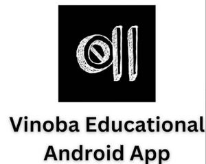 विनोबा एप के माध्यम से शैक्षणिक गुणवत्ता बढ़ाने की दिशा में उठाए गए प्रभावी कदम विनोबा एप के माध्यम से शैक्षणिक गुणवत्ता बढ़ाने की दिशा में उठाए गए प्रभावी कदम