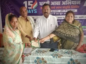  जनभागीदारी अभियान के अंतर्गत  डौंडी के ग्राम घोटिया में लाभ संतृप्त शिविर का हुआ आयोजन