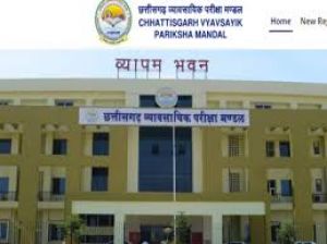  नगर सैनिकों की लिखित भर्ती परीक्षा का प्रवेश पत्र व्यापम की वेबसाईट से कर सकते हैं डाउनलोड