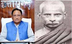   मुख्यमंत्री  विष्णुदेव साय ने पंडित माधवराव सप्रे की जयंती पर उन्हें किया नमन