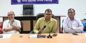  निगम की आय बढ़ाने के सुझाव हेतु बैठक बुलाई गई