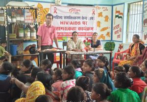  एचआईवी एवं एड्स रोकथाम हेतु जागरूकता कार्यक्रम का आयोजन