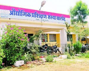 शासकीय औद्योगिक प्रशिक्षण संस्था बालोद में प्रवेश हेतु आनलाईन पंजीयन की अंतिम तिथि 25 जून शासकीय औद्योगिक प्रशिक्षण संस्था बालोद में प्रवेश हेतु आनलाईन पंजीयन की अंतिम तिथि 25 जून