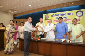 विधिक शेत्र में उल्लेखनीय योगदान देने के लिए किसान नेता और जाने-माने अधिवक्ता भूपेंद्र शर्मा हुए सम्मानित विधिक शेत्र में उल्लेखनीय योगदान देने के लिए किसान नेता और जाने-माने अधिवक्ता भूपेंद्र शर्मा हुए सम्मानित