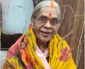श्रीमती मांडवी मिश्रा का निधन श्रीमती मांडवी मिश्रा का निधन