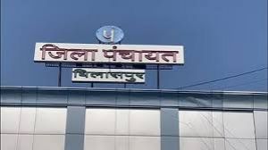 जिला पंचायत की बैठक 27 जून को जिला पंचायत की बैठक 27 जून को