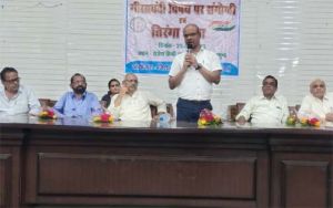 मीसाबंदी संगोष्ठी एवं तिरंगा रैली का आयोजन मीसाबंदी संगोष्ठी एवं तिरंगा रैली का आयोजन