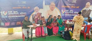 सैकड़ों हितग्राहियों को मिला योजनाओं का लाभ सैकड़ों हितग्राहियों को मिला योजनाओं का लाभ