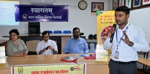 निगम सभागार में स्ट्रीट फूड वेंडरों की कार्यशाला आयोजित निगम सभागार में स्ट्रीट फूड वेंडरों की कार्यशाला आयोजित