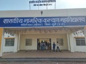 शासकीय नागरिक कल्याण महाविद्यालय में विभिन्न कार्याे के लिए 39.90 लाख रूपए स्वीकृत शासकीय नागरिक कल्याण महाविद्यालय में विभिन्न कार्याे के लिए 39.90 लाख रूपए स्वीकृत