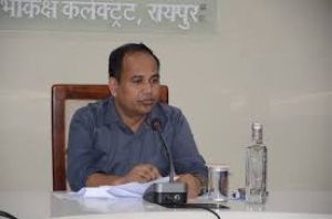 रायपुर ज़िले का नवाचार : कलेक्टर डॉ गौरव सिंह के निर्देश पर सतत चिकित्सा शिक्षा के लिए ऑनलाइन उन्मुखीकरण रायपुर ज़िले का नवाचार : कलेक्टर डॉ गौरव सिंह के निर्देश पर सतत चिकित्सा शिक्षा के लिए ऑनलाइन उन्मुखीकरण