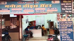 मुख्यमंत्री रोजगार सृजन कार्यक्रम से मनोज यादव ने बदली व्यवसाय की दिशा मुख्यमंत्री रोजगार सृजन कार्यक्रम से मनोज यादव ने बदली व्यवसाय की दिशा