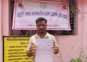 धरती आबा योजना से ओंकार नाथ के जीवन में हो रहा सकरात्मक बदलाव धरती आबा योजना से ओंकार नाथ के जीवन में हो रहा सकरात्मक बदलाव