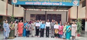 महाविद्यालय में मनाया गया अंतर्राष्ट्रीय नशा निवारण दिवस