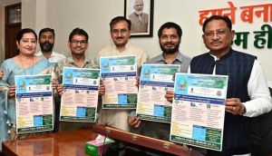 मुख्यमंत्री श्री साय ने राष्ट्रीय छात्र पर्यावरण प्रतियोगिता के पोस्टर का किया विमोचन