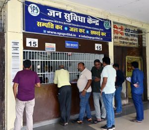 वित्तीय वर्ष का संपत्तिकर जमा करने पर मिलेगा 5 प्रतिशत छूट 