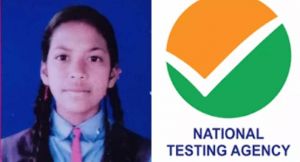 मिडिल स्कूल बिजराभांठा से कु. आंचल राष्ट्रीय प्रवेश परीक्षा में चयनित मिडिल स्कूल बिजराभांठा से कु. आंचल राष्ट्रीय प्रवेश परीक्षा में चयनित