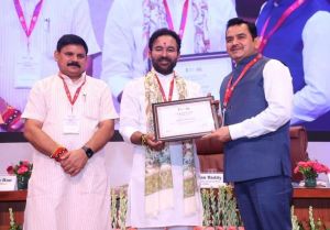 छत्तीसगढ़ राज्य को डीएमएफ संबंधी उत्कृष्ट कार्यों के लिए भारत सरकार के खान मंत्रालय द्वारा किया गया सम्मानित छत्तीसगढ़ राज्य को डीएमएफ संबंधी उत्कृष्ट कार्यों के लिए भारत सरकार के खान मंत्रालय द्वारा किया गया सम्मानित