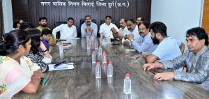  जलभराव से राहत हेतु महापौर परिषद की विशेष बैठक आयोजित 