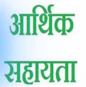  मुख्यमंत्री ने सूरजपुर जिले में हुए दोहरे हत्याकांड में पीड़ित परिवार को 20 लाख रुपए के आर्थिक सहायता की दी स्वीकृति