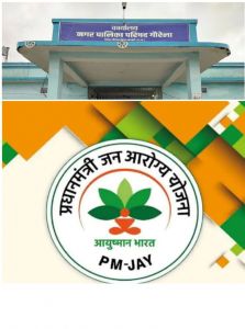  अब नगरपालिका गौरेला में भी बनेगा आयुष्मान कार्ड 