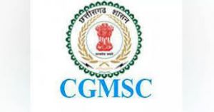   गुणवत्ता और जवाबदेही के प्रति प्रतिबद्धता के साथ उठाए जा रहे हैं सभी आवश्यक कदम-  CGMSCL