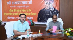 दिसम्बर तक सभी सड़कों को करें गड्ढामुक्त - अरुण साव दिसम्बर तक सभी सड़कों को करें गड्ढामुक्त - अरुण साव