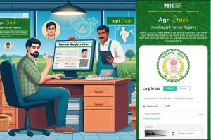 किसानों का एग्रीस्टेक पोर्टल में फार्मर आईडी पंजीयन अनिवार्य किसानों का एग्रीस्टेक पोर्टल में फार्मर आईडी पंजीयन अनिवार्य