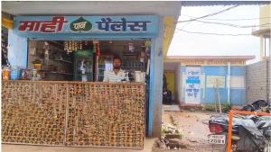 स्वच्छता से स्वावलंबन की ओर - ग्राम अण्डा बना प्रेरणादायक मॉडल स्वच्छता से स्वावलंबन की ओर - ग्राम अण्डा बना प्रेरणादायक मॉडल