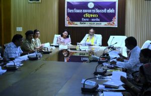  सांसद भोजराज नाग की अध्यक्षता में &rsquo;दिशा&rsquo; की हुई बैठक