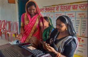  ग्रामीणों के लिए अटल डिजीटल सुविधा केंद्र बना वरदान