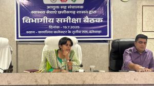 आयुक्त एवं सह-संचालक डॉ. प्रियंका शुक्ला ने स्वास्थ्य सेवाओं की गहन समीक्षा बैठक आयुक्त एवं सह-संचालक डॉ. प्रियंका शुक्ला ने स्वास्थ्य सेवाओं की गहन समीक्षा बैठक