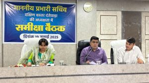 प्रभारी सचिव डॉ. प्रियंका शुक्ला ने ली योजनाओं की समीक्षा बैठक प्रभारी सचिव डॉ. प्रियंका शुक्ला ने ली योजनाओं की समीक्षा बैठक