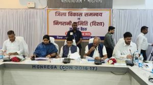  दिशा समिति क़ी बैठक में क़ी गई केंद्र प्रवर्तित योजनाओं के क्रियान्वयन क़ी समीक्षा 