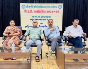 बी.एस.सी. (कृषि) की रिक्त सीटें 12वीं परिणाम के आधार पर भरी जाएंगी बी.एस.सी. (कृषि) की रिक्त सीटें 12वीं परिणाम के आधार पर भरी जाएंगी