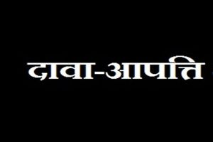 उत्कर्ष योजना की मेरिट सूची जारी, 25 जुलाई तक कर सकेंगे दावा - आपत्ति उत्कर्ष योजना की मेरिट सूची जारी, 25 जुलाई तक कर सकेंगे दावा - आपत्ति