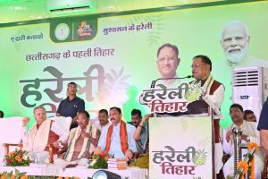 छत्तीसगढ़ की संस्कृति में सजीव और निर्जीव सभी के प्रति सम्मान और आभार की भावनाः मुख्यमंत्री छत्तीसगढ़ की संस्कृति में सजीव और निर्जीव सभी के प्रति सम्मान और आभार की भावनाः मुख्यमंत्री