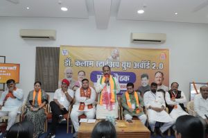  डॉ. कलाम यूथ स्टार्टअप अवॉर्ड 2.0 कार्यक्रम के लिए अल्पसंख्यक मोर्चा का प्रदेश बैठक संपन्न