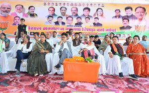  भाजपा पिछड़ा वर्ग मोर्चा का संभाग स्तरीय सम्मेलन संपन्न