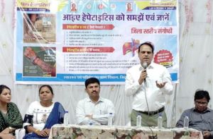  विश्व हेपेटाइटिस दिवस के अवसर पर हेपेटाइटिस बीमारी के संबंध में जनसामान्य को किया गया जागरूक