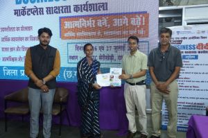  प्रशिक्षण से सशक्तिकरण की ओर &ndash; &lsquo;बिजनेस दीदी&rsquo; ने दिखाई नई राह