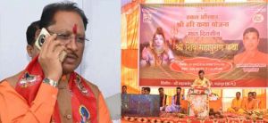 मुख्यमंत्री दिव्य शिव महापुराण कथा के समापन समारोह में वर्चुअली हुए शामिल मुख्यमंत्री दिव्य शिव महापुराण कथा के समापन समारोह में वर्चुअली हुए शामिल