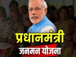  छत्तीसगढ़ को पीएम जनमन योजना के तहत मिली 375 करोड़ से अधिक के लागत की 100 पुलों की स्वीकृति