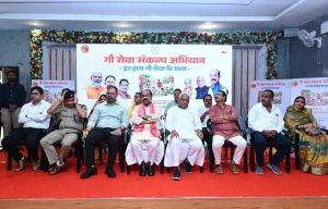 गौ सेवा समाज, संस्कृति और आत्मा से जुड़ा कार्य - अरुण साव गौ सेवा समाज, संस्कृति और आत्मा से जुड़ा कार्य - अरुण साव