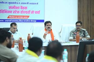 नक्सलवाद अपने अंतिम पड़ाव पर है, इनके खात्मा के लिए चलाए जा रहे महाअभियान में अंतिम आहूति के लिए सर्व समाज की सहभागिता जरूरी है -उपमुख्यमंत्री नक्सलवाद अपने अंतिम पड़ाव पर है, इनके खात्मा के लिए चलाए जा रहे महाअभियान में अंतिम आहूति के लिए सर्व समाज की सहभागिता जरूरी है -उपमुख्यमंत्री