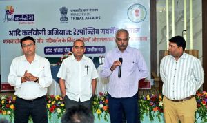 आदि कर्मयोगी अभियान: रेस्पॉन्सिव गवर्नेस प्रोग्राम की रायपुर में हुई शुरूआत आदि कर्मयोगी अभियान: रेस्पॉन्सिव गवर्नेस प्रोग्राम की रायपुर में हुई शुरूआत
