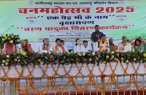 सिंदूर पार्क कार्यक्रम गोल्डन बुक ऑफ वर्ल्ड रिकॉर्ड में दर्ज - मुख्यमंत्री ने दी बधाई सिंदूर पार्क कार्यक्रम गोल्डन बुक ऑफ वर्ल्ड रिकॉर्ड में दर्ज - मुख्यमंत्री ने दी बधाई